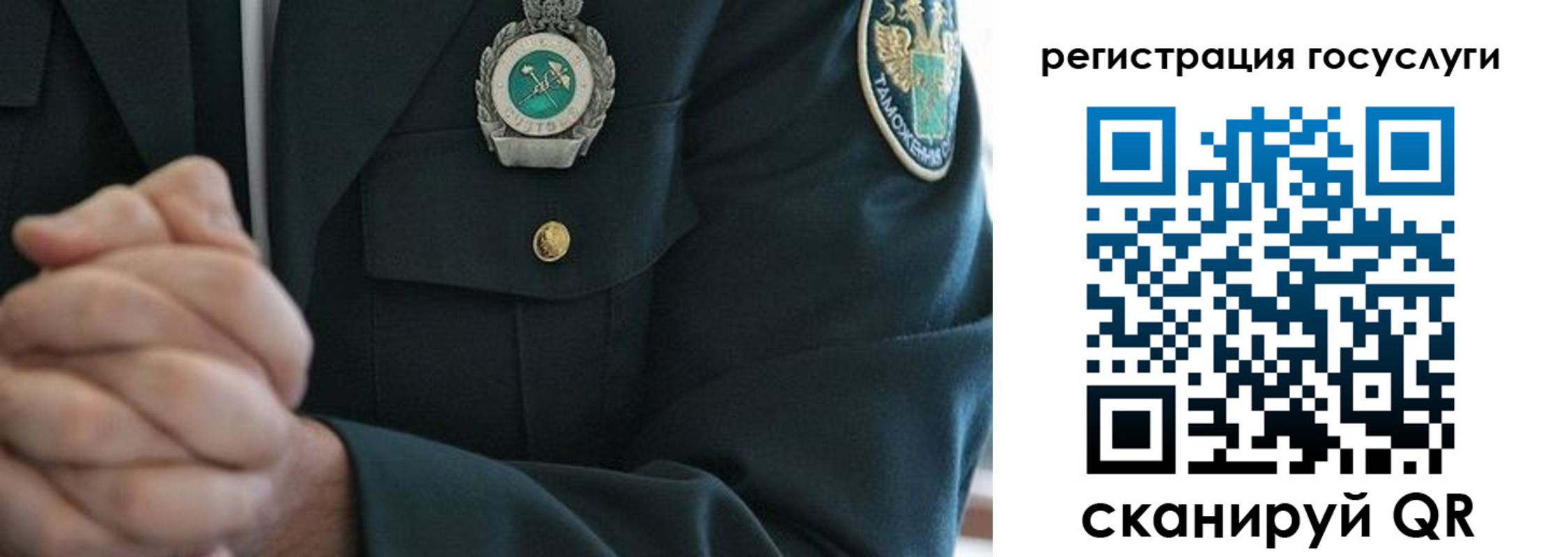 прописка в квартире в Кыштыме
